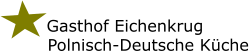 Gasthof Eichenkrug Polnisch-Deutsche Küche